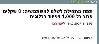 דה-מארקר