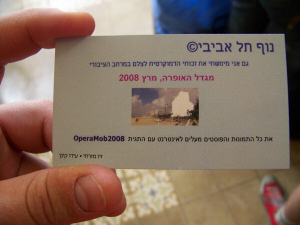 the-operamob2008-cards-photo-by-ido-kenan-cc-by-sa-300.jpg