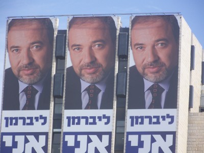 אני אני אני, שלטים של ישראל ביתנו בירושלים. צילום: עידו קינן, cc-by-sa