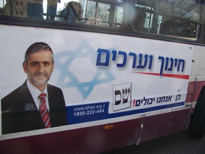 מודעה של ש"ס על אוטובוס. צילום: עידו קינן, cc-by-sa