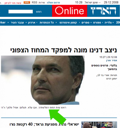 haaretz-police-palestine-part