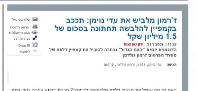 themarker-zarmon