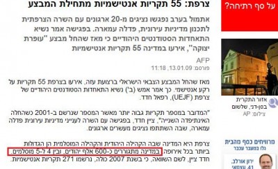 ynet-missing-millions