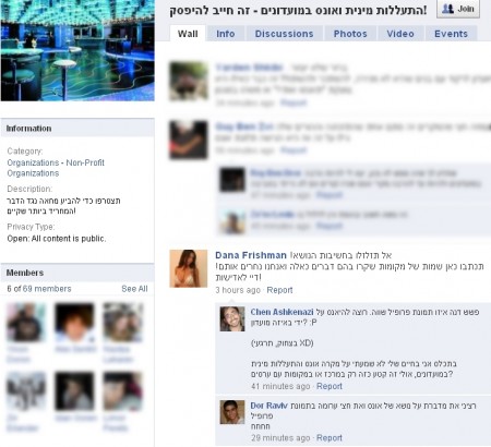 israelis on facebook