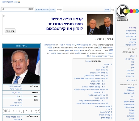 קראו: פנייה אישית מאת מגישי התוכנית לונדון את קירשנבאום