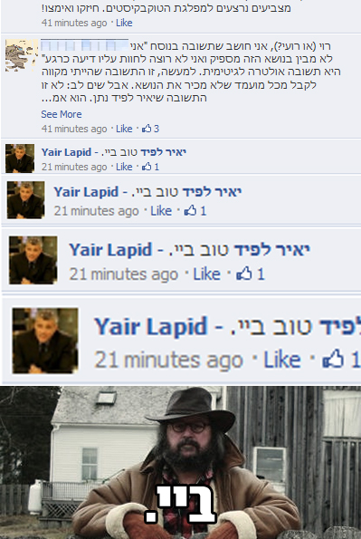 תמונה שפורסמה