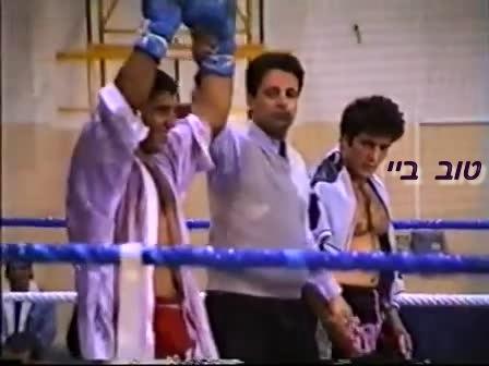 תמונה שפורסמה