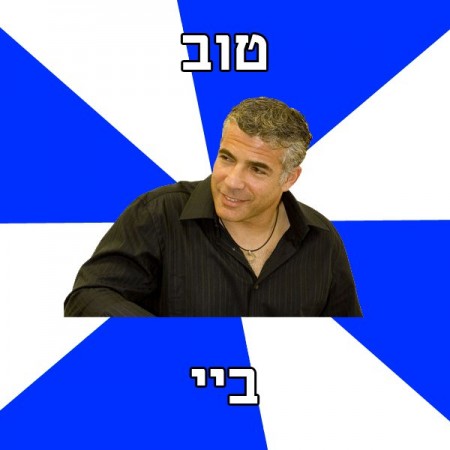 תמונה שפורסמה