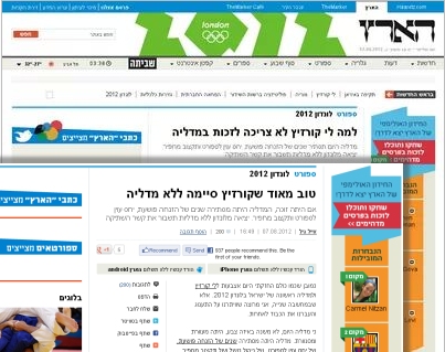 לי קורזיץ - כותרת ששונתה באתר "הארץ"