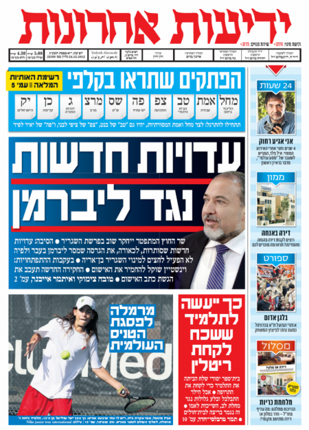 תמונה