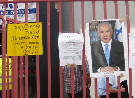 בנימין נתניהו. מתוך התערוכה "קרעי הבטחות". צילום: רפי מן © כל הזכויות שמורות