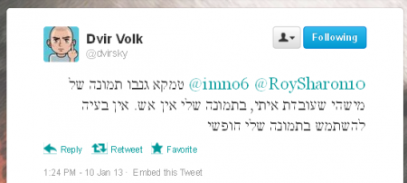 פיצוץ דביר 2