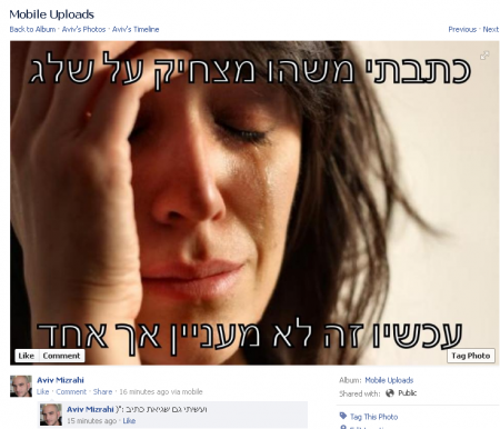 פיצוץ מזרחי