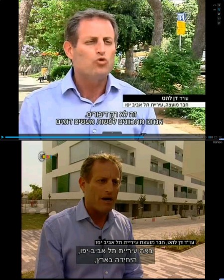 כתבות בחדשות 2 וחדשות 10 על פרויקט דיור בר השגה של עיריית תל אביב, 7.8.2014