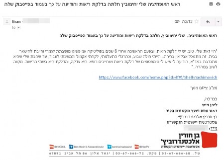 סטטוס