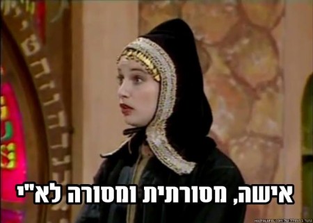 שיריונים למפלגות בחינוכית
