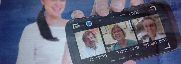 אישה עם שתי ידיים ימניות במודעה של הדסה