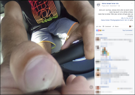 אלכס שטילוב בצילום 360° בפייסבוק של וולוו ישראל