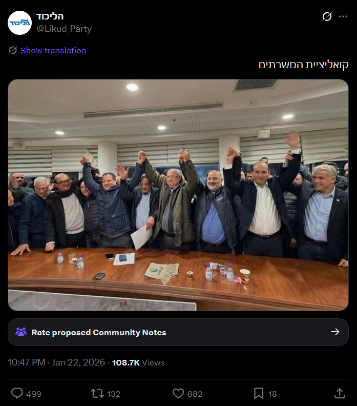 יאיר לפיד ונפתלי בנט עם ראשי המפלגות הערביות בתמונה המפוברקת שהליכוד פרסם בטוויטר